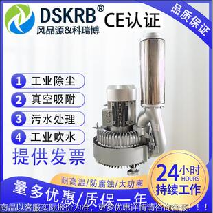 负压空体粉送双叶真轮漩涡风机煤301粉喷烧双段输防爆高压鼓风机