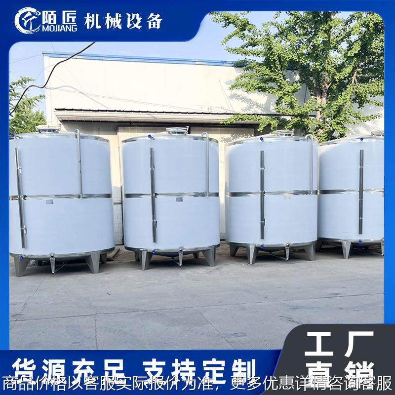 大型立式液体304不锈钢储罐 化工储油罐 多规格可选,农机/农具/农膜,粮仓/谷仓,淘宝优惠券,粉丝福利购,淘宝优惠卷