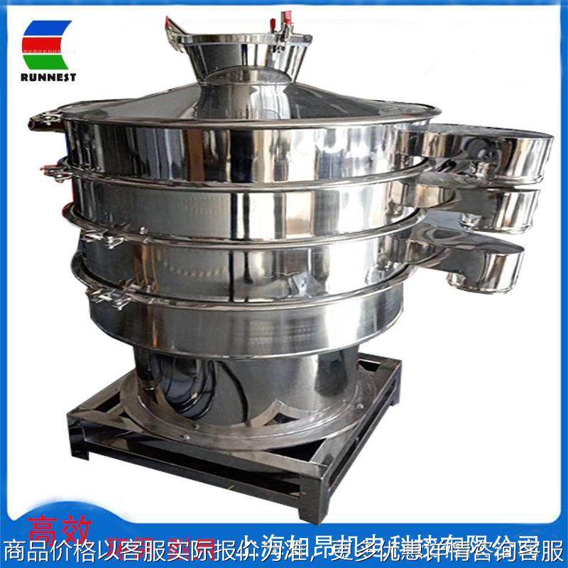 圆形振动筛 粉末多层分级筛 除杂震动筛 粉末圆振筛现货,搬运/仓储/物流设备,输送机,淘宝优惠券,粉丝福利购,淘宝优惠卷