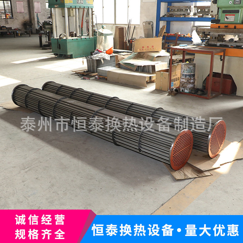 长期供应 列管式换热器 加热器管束 管式换热器管束,清洗/食品/商业设备,冷凝器,淘宝优惠券,粉丝福利购,淘宝优惠卷
