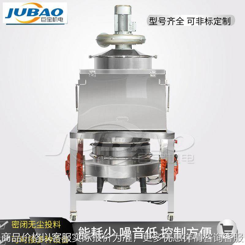 化工固体自动投料设备 密闭不锈钢智能倒料站 食品添加剂无尘卸料,办公设备/耗材/相关服务,覆膜机,淘宝优惠券,粉丝福利购,淘宝优惠卷