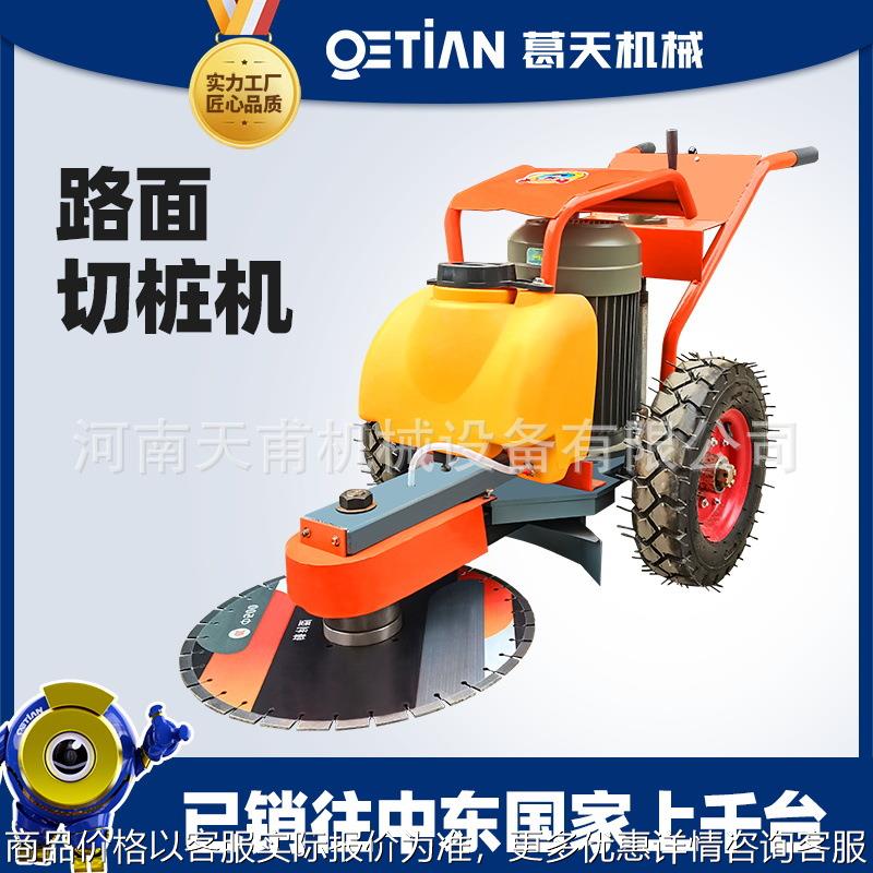 卡箍式切桩机手推式水泥管桩切断机据桩机电动截桩机混凝土切割机