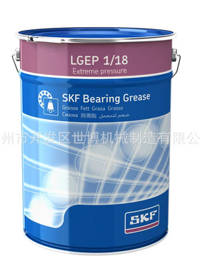 SKF低温、超高速轴承润滑脂LGLT2/LGWM1/LGEP1/LGWM2耐极压油脂