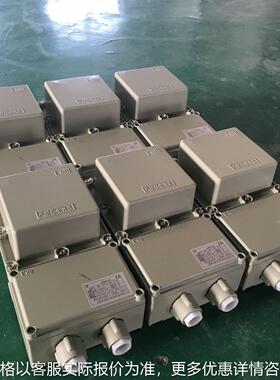 220V380V36V防爆行灯变压器24V工业防爆变压器BBK-300va500VA