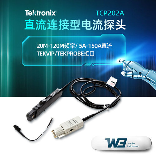 泰克TCP2020示波器电流探头可替代TCP202A 交直流电流探头TCP0020