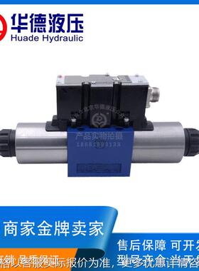 北京华德液压比例换向阀4WRA6 4WRAE6 4WREE10 4WRZE16伺服比例阀