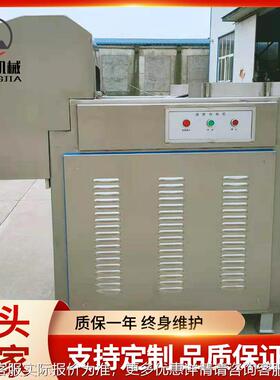 全自机动肉670鸡切块机 牛无骨冻羊肉盘切割 奶酪盘破碎机