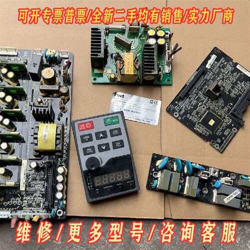 议价GD200-110G/132-4，变频上拆，维修