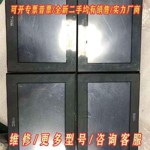 议价TRE触摸屏，TP210T-24v，实物颜色如图维修