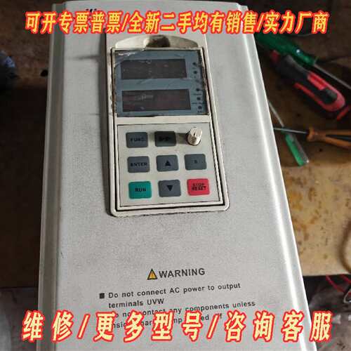 议价西林变频器EH640 A 5.5G/7.5PCS 380V三维修