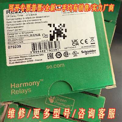 议价施耐德继电器 RE22R1CMR维修