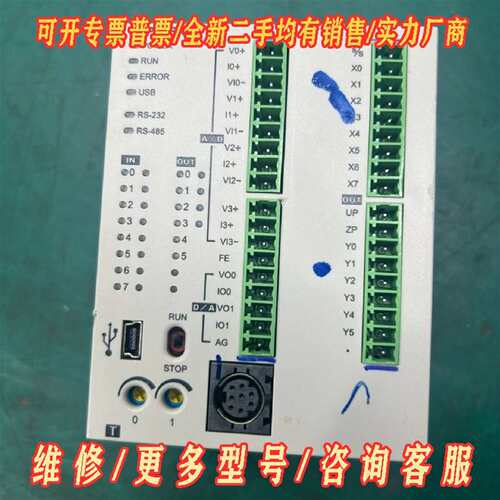 议价出台达DVP20SX211TA，如图，实物拍摄，维修