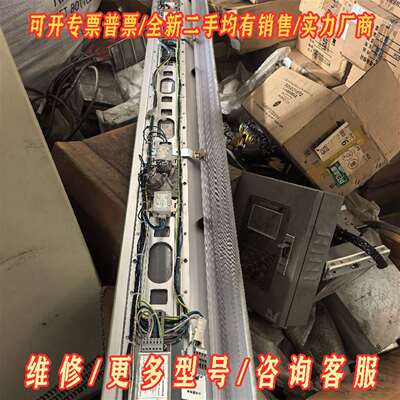 议价兰普电器行李架，全新库存货，实物维修