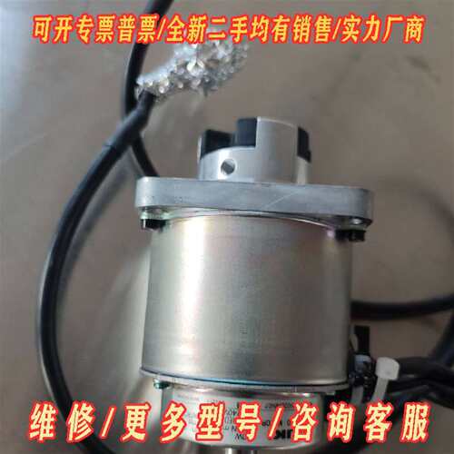 议价JUKI重机9000C主马达 全新电机  新机器维修