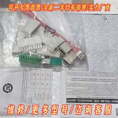 议价LMC600CAA10000维修