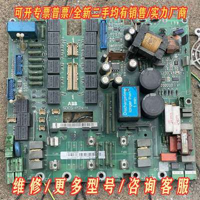 议价ABB SDCS-PIN-4  3ADT314100R100维修
