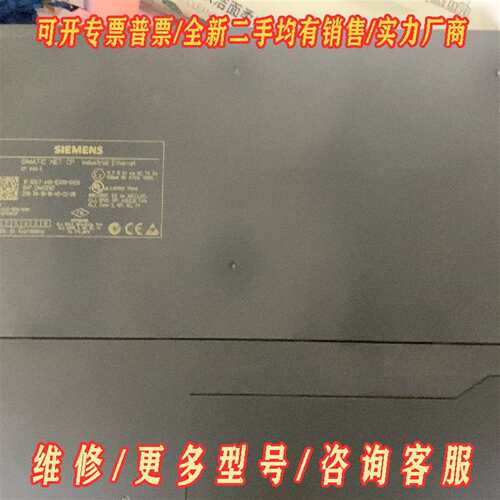议价西门子SIMATIC NET CP 443-1EX30-0X维修