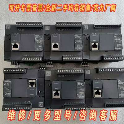 议价TM221C16R拆机器施耐德PLC，成色如图，维修