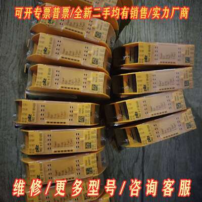 议价pilzpilz 772142 扩展模块全新未拆封现维修