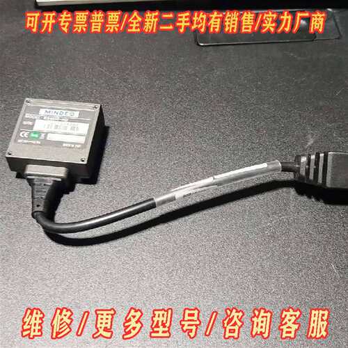 议价MINDEO民德ES4650-HD嵌入式扫码器维修