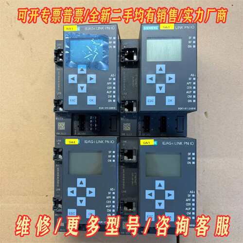 议价西门子IE/AS-i LINK PN IO模块，型号6GK1维修