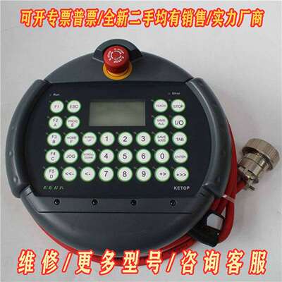 议价KEBA KETOP C40P/61955/04 Teaching pendant维修