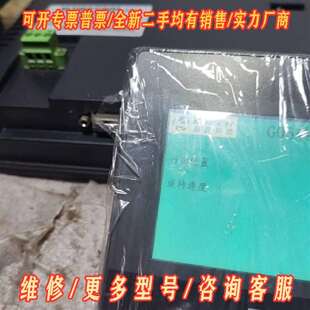 议价威纶通触摸屏TK6050iP，拆机件，功能维修