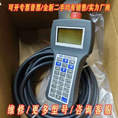 议价UNIOP ePALM10手操器维修