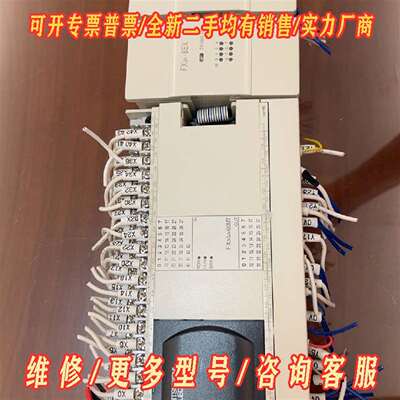 议价三菱PLC FX3GA-60MT-CM，主机460维修