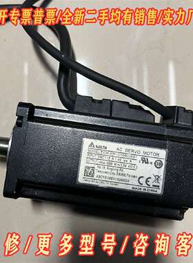 议价台达伺服电机 ECM-A3H-CY0602SS1，200W功维修