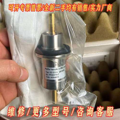 议价DD 025A PD223010-T 普发PFEIFFER维修