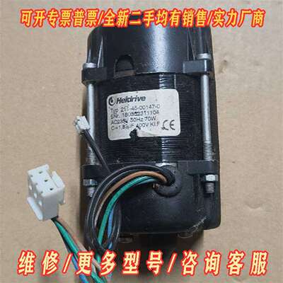 议价海道夫Heidrive电机，型号211-45-00147-0维修