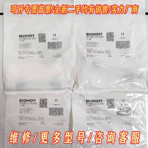 议价ZK1090-3131-2001维修