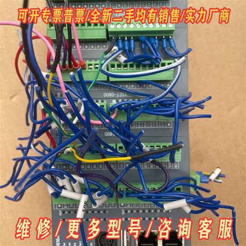 议价YOUNGSUN，PLC型号YSP-1616A维修