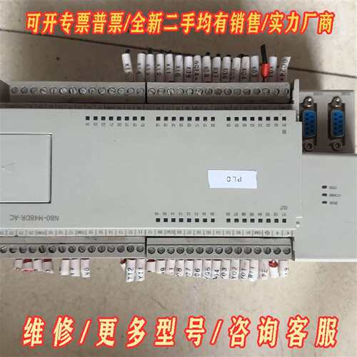 议价士林N80-M48DR-ACPLC拆机一个成色不错包维修