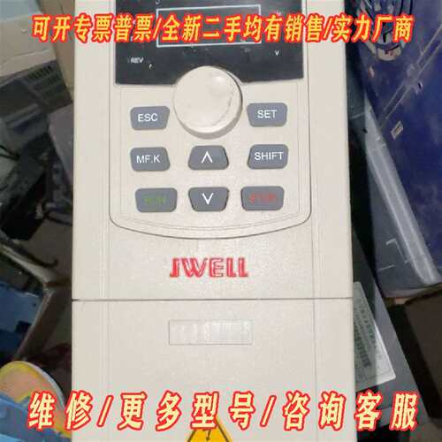 议价JWELL变频器 型号：CT200-4T-004G/5R5P维修