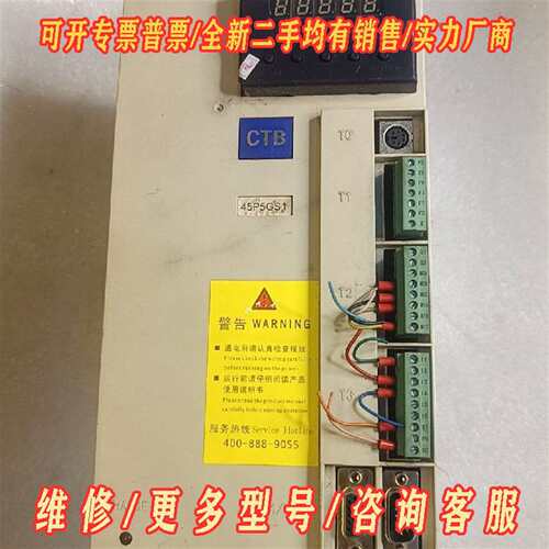 议价超同步伺服驱动器 BKSC-45P5GS1P维修