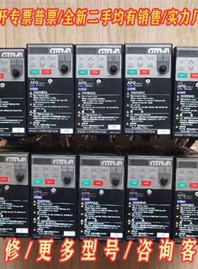 议价APQ变频器A-BLPQ075T2-V2 0.75KW 22维修