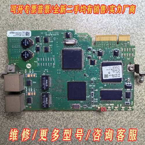 议价罗克韦尔 变频器卡 20-750-PNET2P   一台维修