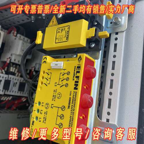 议价elfin装置050DSL 050FC3C维修