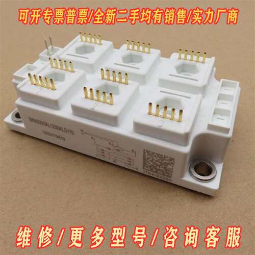 议价工厂直销纺织机IGBT模块SKM200GAH123DKL维修