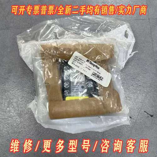 议价Simplex RLY IDNET 2 IAM W/T SE维修