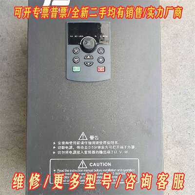 议价巨联JL-Ⅴ81PⅤ43300L 30kw拆机变频器，维修