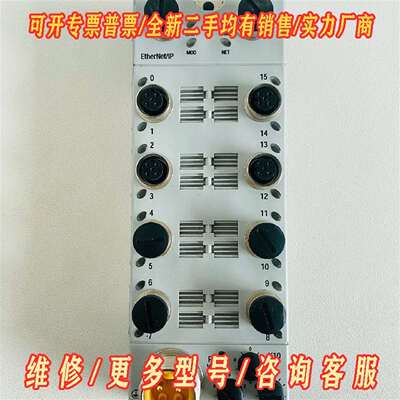 议价AB 罗克韦尔 1732E-1B1M12R  EtherNe维修