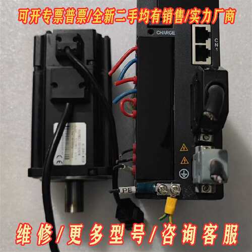 议价东菱 EPS-B2-0D75AA-A000-S维修