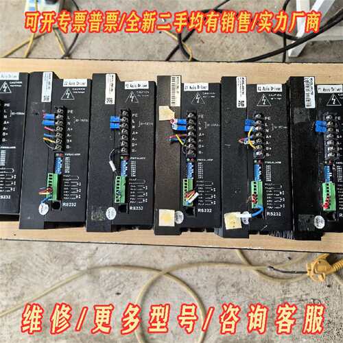 议价雷赛驱动 DM1182 拆机 6台 图片实物拍维修