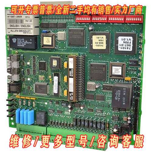 议价Allen-Bradley 1336T-GT3EN Board维修