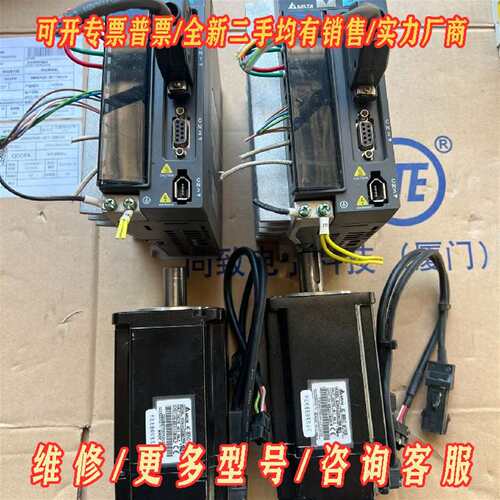 议价台达B2伺候驱动器0.75kw。ASD-B2-0721-B实维修