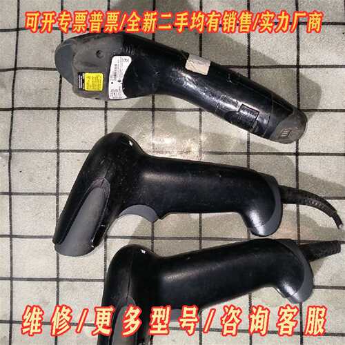 议价霍尼韦尔YJ4600扫描枪二个，1202G-2一维修