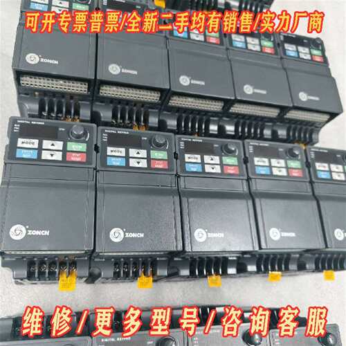 议价众辰变频器H2400S0D75K维修